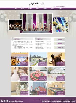 婚庆公司网站设计(婚庆网站模板)