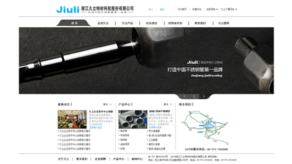 北京网站设计(北京网站设计和推广)